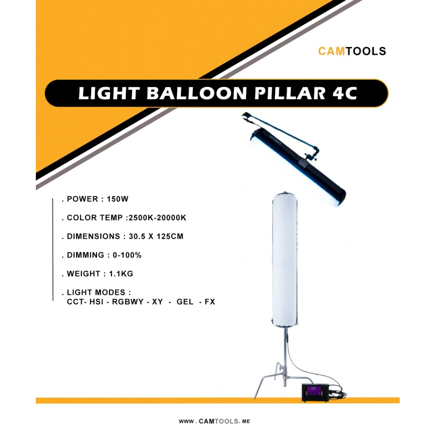 Light Balloon Pillar 4 C