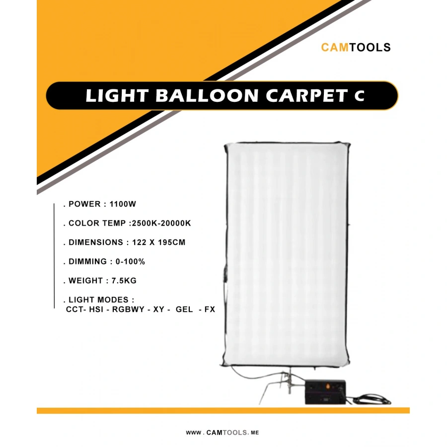 Light Balloon carpet C | Cam Tools, UAE