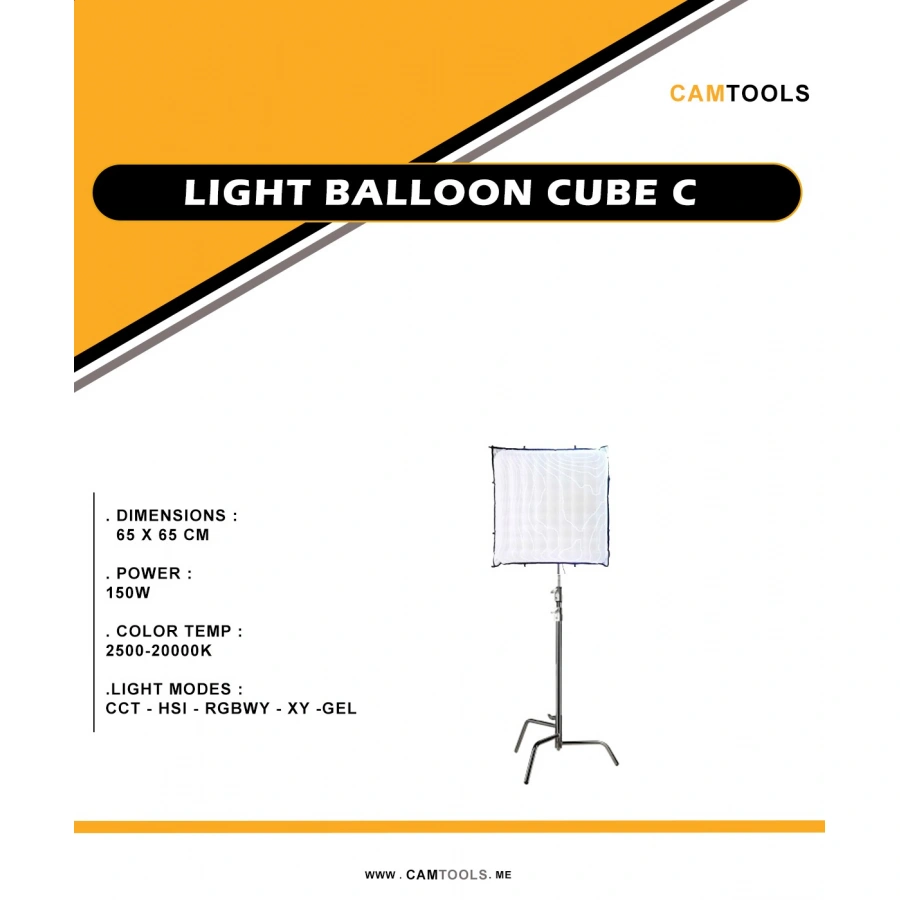 Light Balloon Cube C