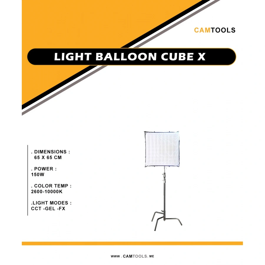 Light Balloon Cube X