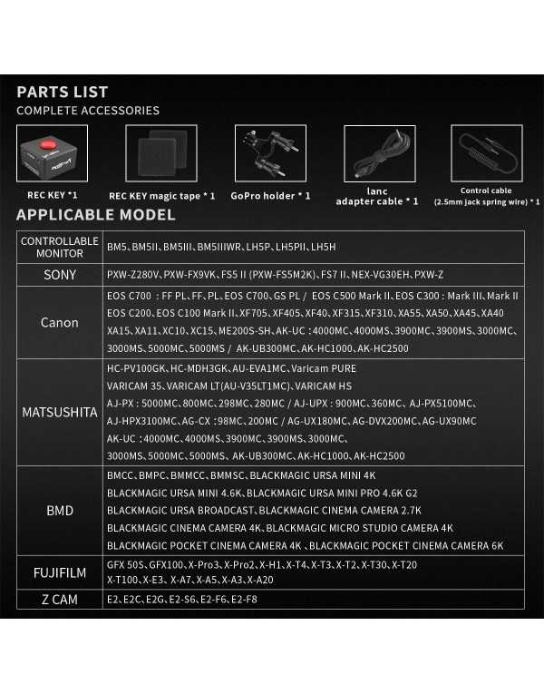 Portkeys LANC REC KEY